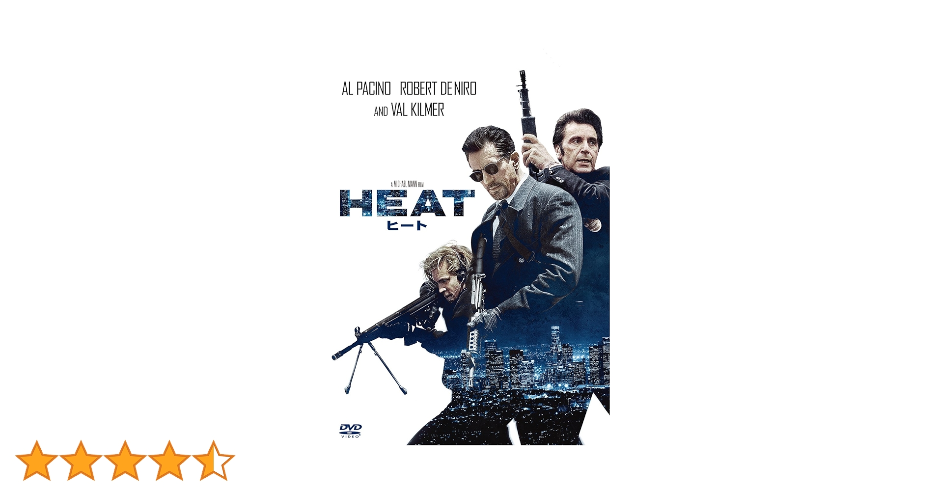 アクターズ・スタジオ DVD-BOX 4枚 ロバート・デ・ニーロ アル・パチーノ Amazon.co.jp: ヒート [DVD] : アル・パチーノ, ロバート・デ